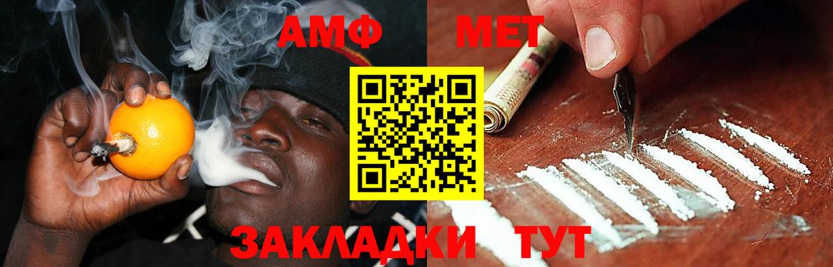 Амфетамин  Амфетамин Розовый  Вход с VPN  Нягань 