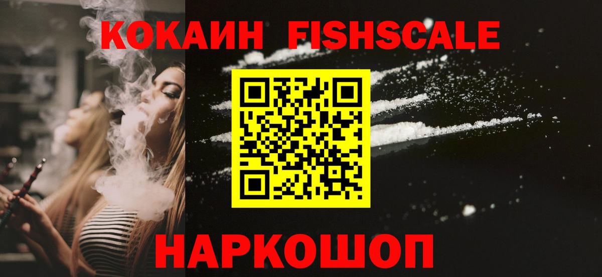 КОКАИН 97%  Cocaine VHQ  Вход с VPN  Нягань 