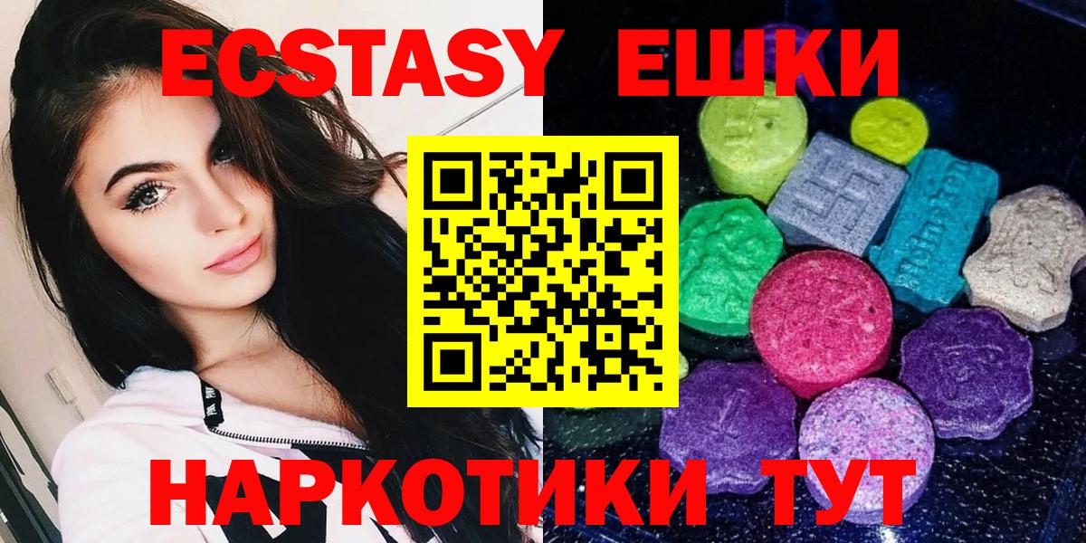 Нягань  Ecstasy таблы  Вход с VPN  Ecstasy  ЭКСТАЗИ louis Vuitton 