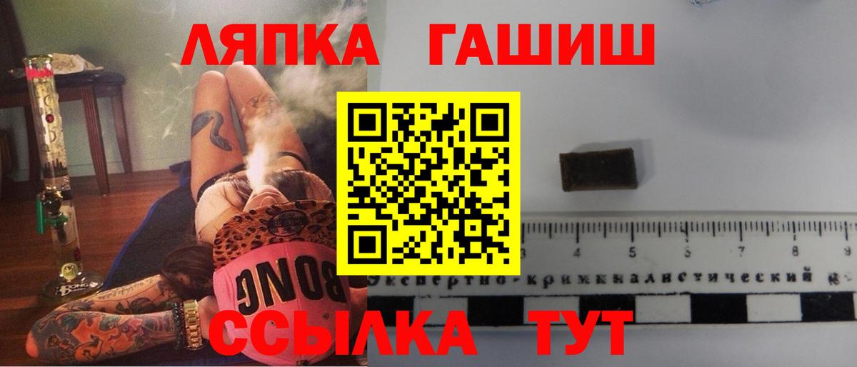 ГАШИШ убойный  ГАШ индика сатива  Нягань  ГАШИШ  Вход с VPN 