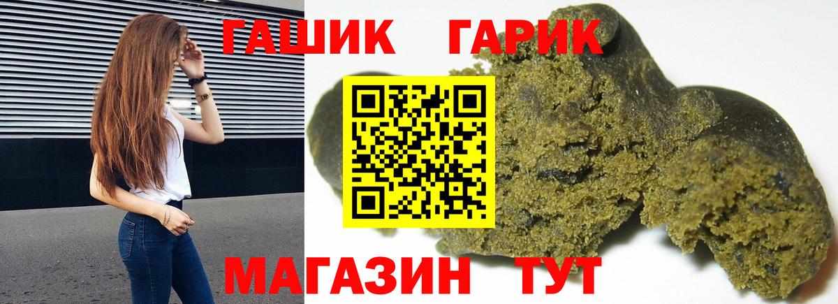 ГАШ Изолятор Нягань