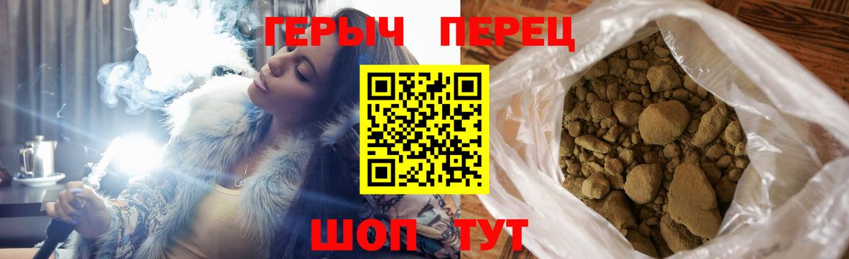 Нягань  Героин гречка  Героин  Вход с VPN 