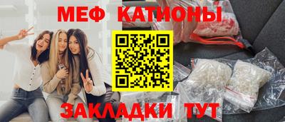 мескалин Рязань