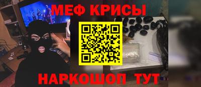 мескалин Рязань