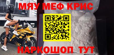 метамфетамин Рыбинск
