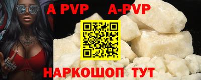 мескалин Рязань