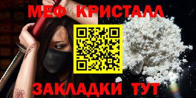 mdpv Севастополь