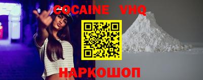 ешки Северобайкальск
