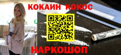мескалин Рязань