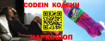 мяу мяу кристалл Рузаевка