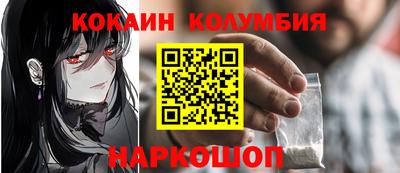 метамфетамин Рыбинск