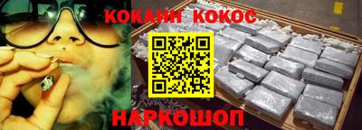 мяу мяу кристалл Рузаевка