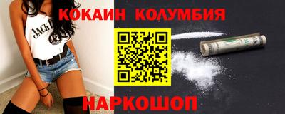мяу мяу кристалл Рузаевка