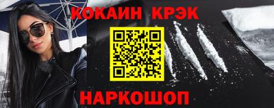 метамфетамин Рыбинск