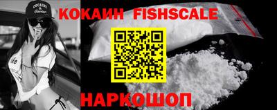 мяу мяу кристалл Рузаевка