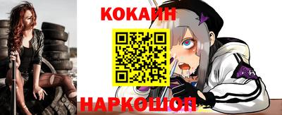 синтетический гашиш Свободный