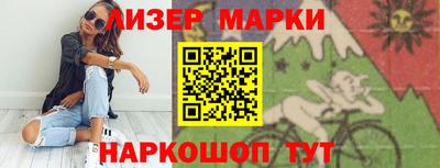 синтетический гашиш Свободный