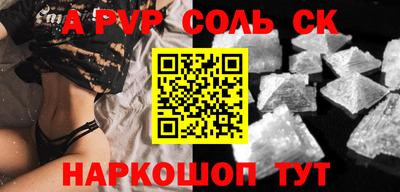 мескалин Рязань