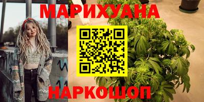 метамфетамин Рыбинск