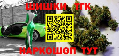 метамфетамин Рыбинск