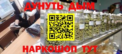 мескалин Рязань
