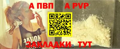 мяу мяу кристалл Рузаевка