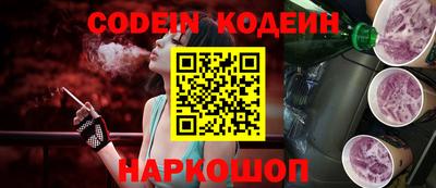 мяу мяу кристалл Рузаевка