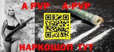 метамфетамин Рыбинск