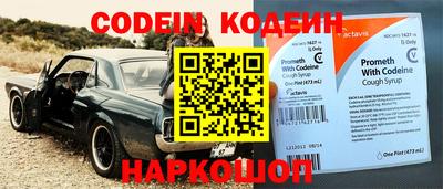 метамфетамин Рыбинск