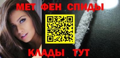 мескалин Рязань