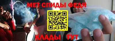 мяу мяу кристалл Рузаевка