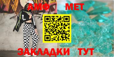 мяу мяу кристалл Рузаевка