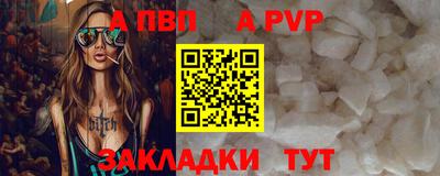 метамфетамин Рыбинск