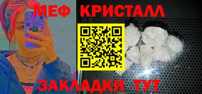 мескалин Рязань