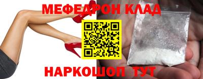 метамфетамин Рыбинск