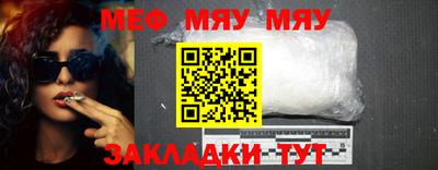 метамфетамин Рыбинск