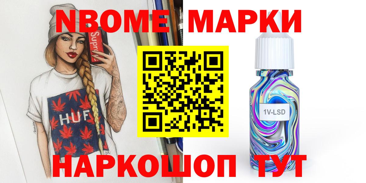 ЛСД экстази кислота Нягань
