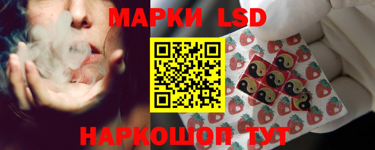 Нягань  ЛСД экстази кислота  Вход с VPN 