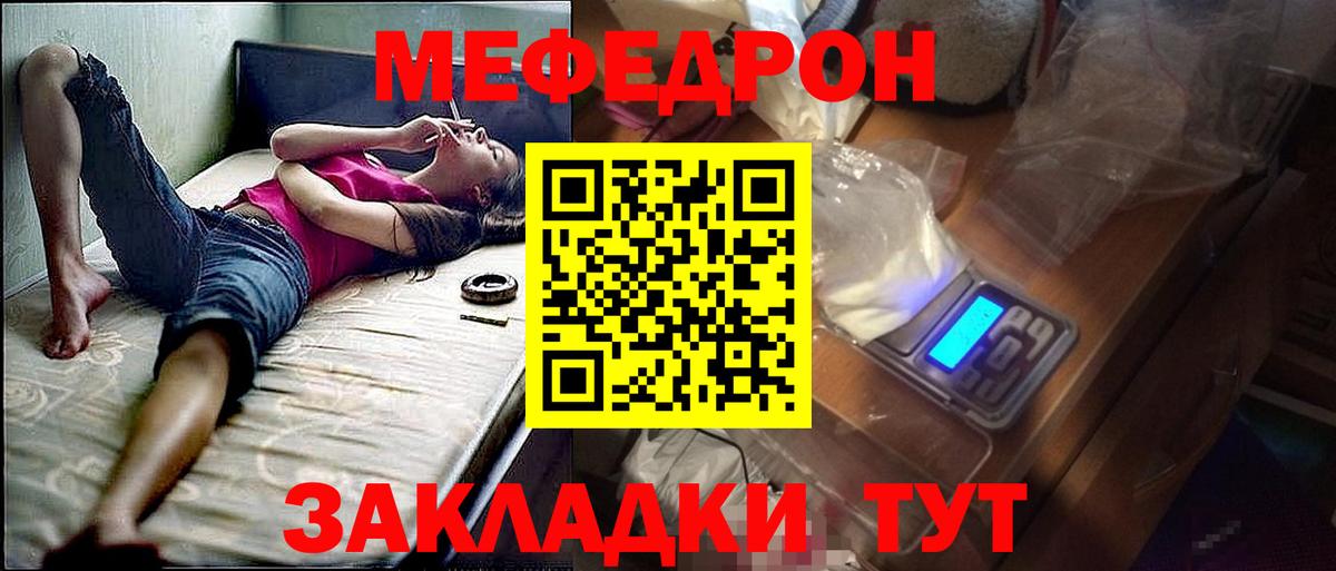 Мефедрон  Вход с VPN  ОМГ ОМГ   МЯУ-МЯУ 4 MMC  Нягань  Меф 