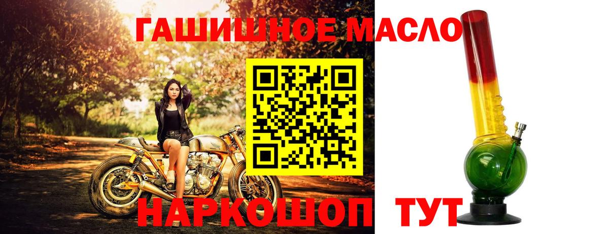 Дистиллят ТГК вейп Нягань