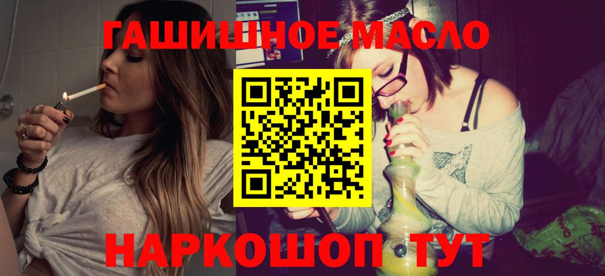закладки  Вход с VPN  ТГК жижа  Нягань  Дистиллят ТГК THC oil 