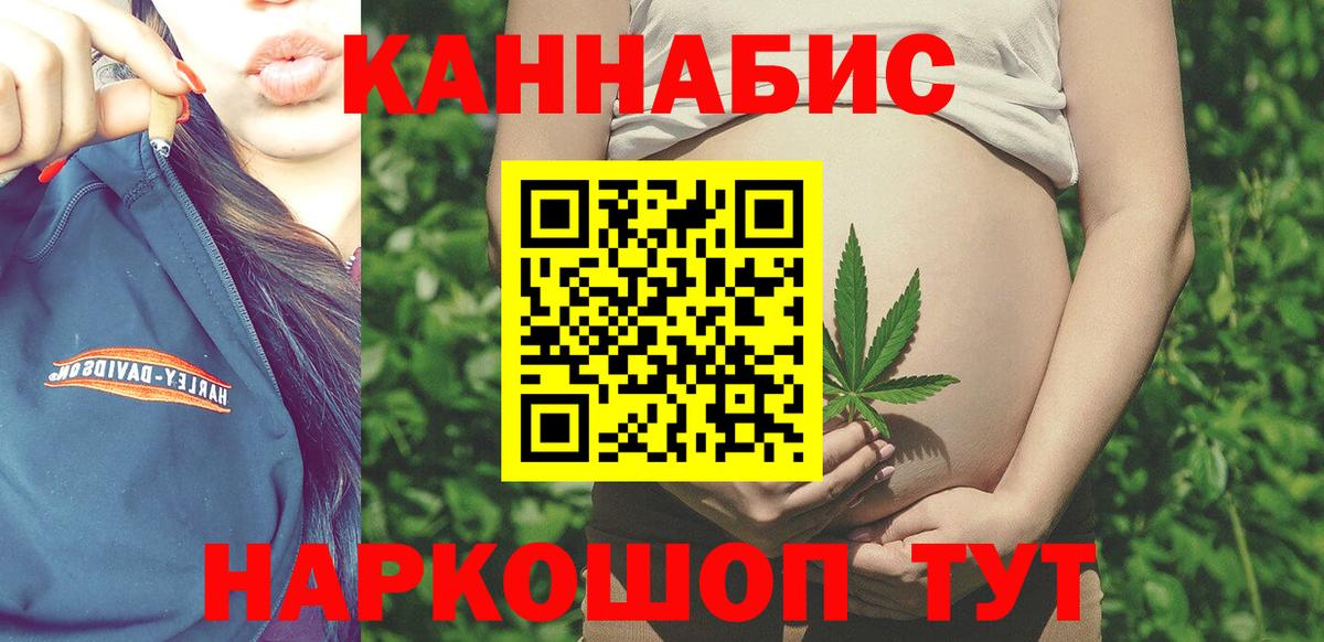Каннабис конопля Нягань