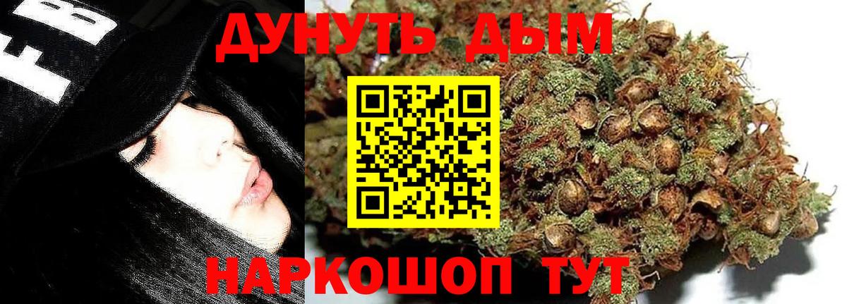 Конопля ГИДРОПОН  МАРИХУАНА индика  Каннабис VHQ  Нягань  Вход с VPN 